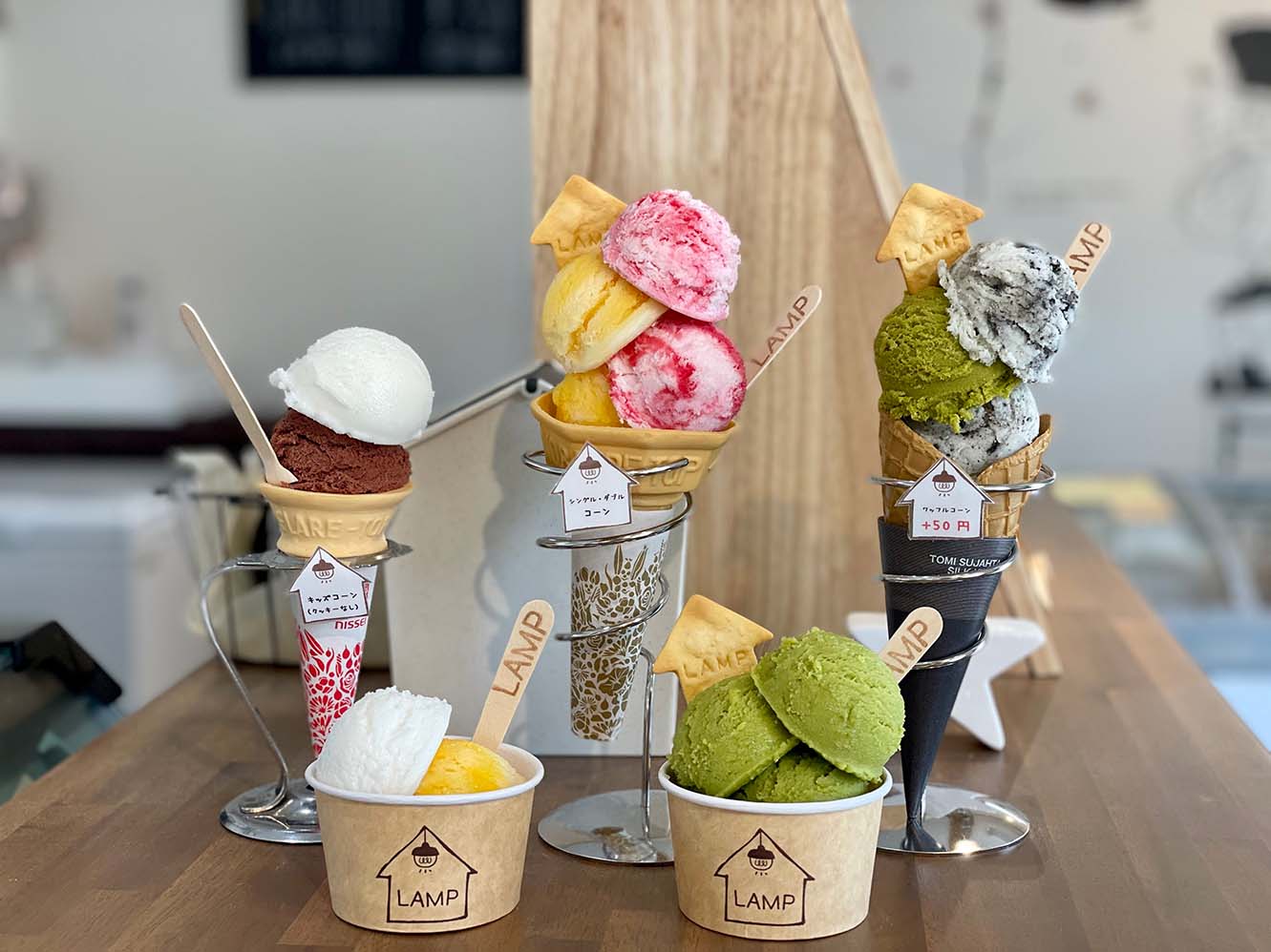 ソフトクリーム屋さんのランプ